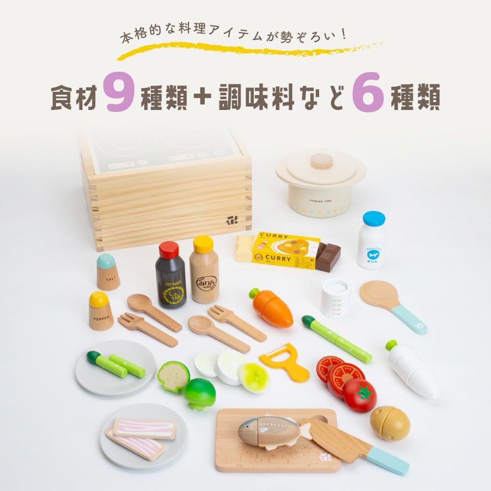 【ウッディプッディ直営限定品】はじめてのおままごと グツグツ煮込みお料理セット Amazon | 【ウッディプッディ直営限定品】はじめてのおままごと