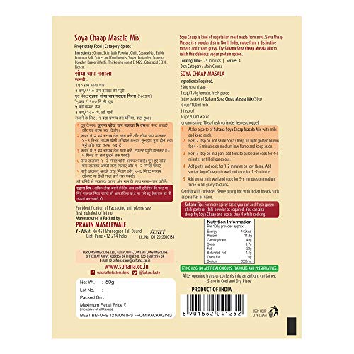 Image of Suhana SOYA Chaap 50g Pouch | Spice Mix | Easy to Cook Masala | Pack of 9