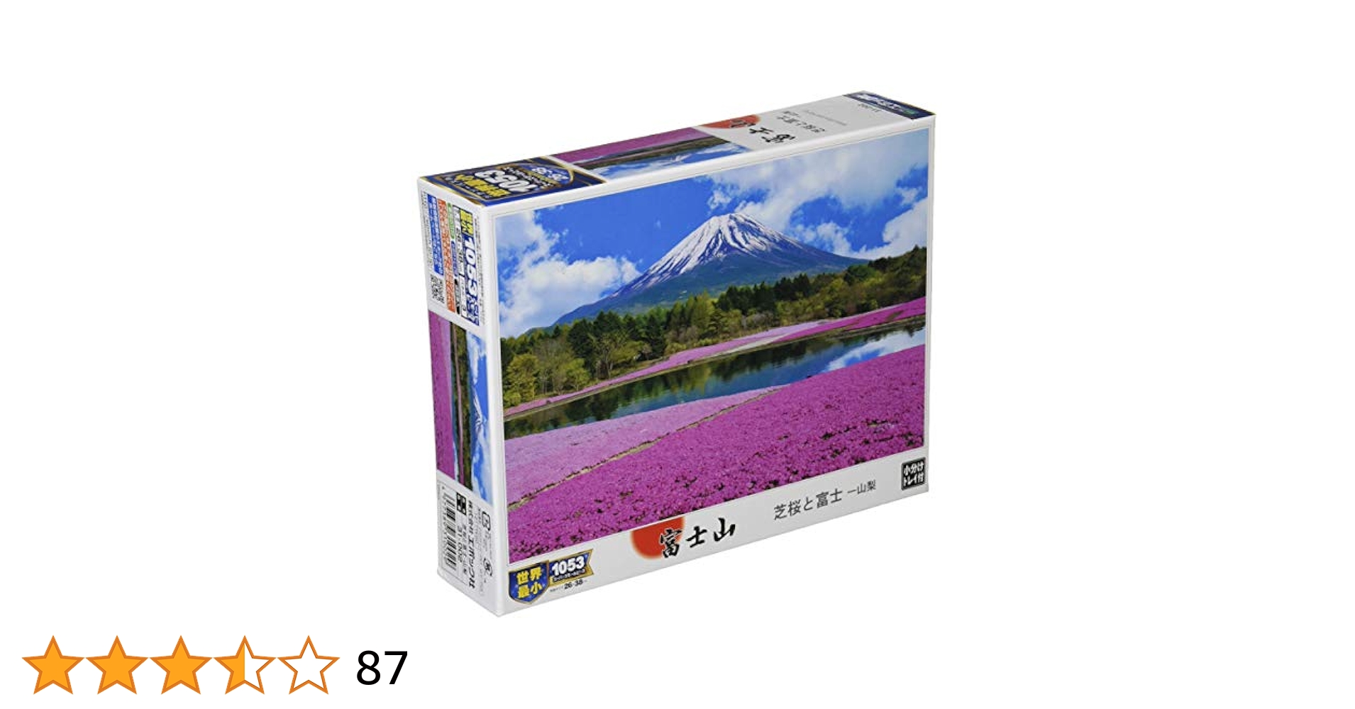 Amazon | エポック社 1053スーパースモールピース