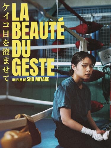 La Beauté du geste