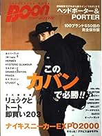エルメス　ブランズオフ　コレクション　雑誌 Amazon.co.jp: エルメスパ-フェクトブック (2003) (WANIMAGAZINE