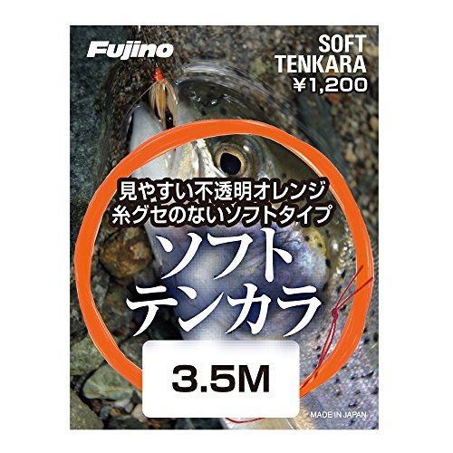 Fujino Tenkara Tapered Line Soft Tenkra 3.6m