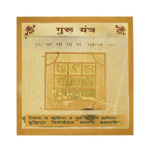 Hawai Gold Plated Small Pocket Size Guru Metal Yantra for Worship Use 3.5x3.5 inch SFDI262