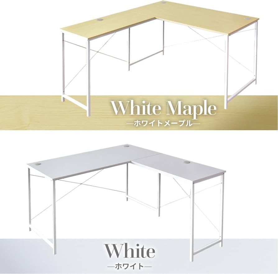 コーナーデスク おしゃれ DORIS ゲーミング L字 パソコン 151cm DORIS コーナーデスク ゲーミング L字 パソコン 151cm 机 PC