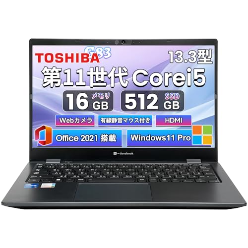 Amazon.co.jp: 【整備済み品】ノートパソコン 東芝 Dynabook G83 13.3