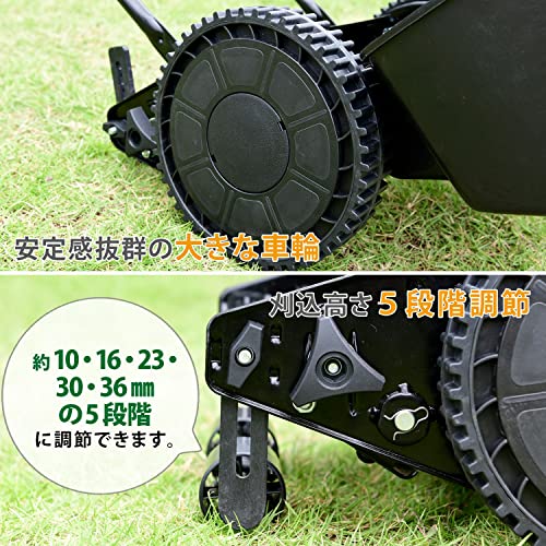 山善(YAMAZEN) 手動芝刈機 刈る刈るモア KKM-200(BK) の商品画像 5