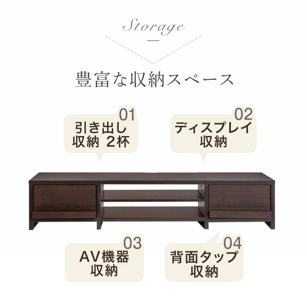 Amazon｜タンスのゲン テレビ台 幅180cm ロータイプ 電源タップ収納