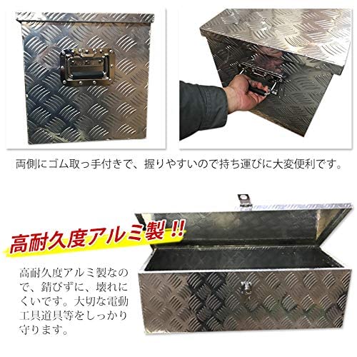 ❤新品価格　税込み38715円❤トラックツールボックス 防水 高耐久 アルミニウム ツールボックス ロックと鍵付き Amazon.co.jp: アルミ工具箱 760mm×340mm×250mm 防水 鍵付き 盗難防止