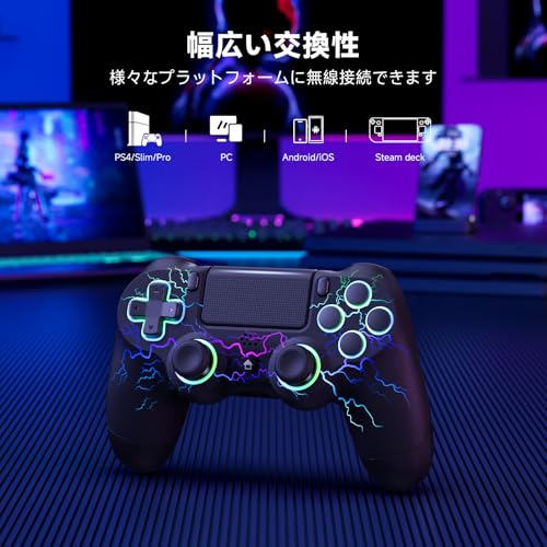 PS4 コントローラー ワイヤレス 無線/有線 ホール効果スティック 背面ボタン RGBライト TURBO連射 振動調整 1000mAhバッテリー ジャイロセンサー搭載 3.5mmイヤホンジャック P3/P4/P4 Pro/Slim/PC/スマホに対応 ブラック