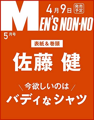佐藤健独立でシュガーは会員制に 会費はいくら Youtube配信やファンクラブはどうなる Rima Blog