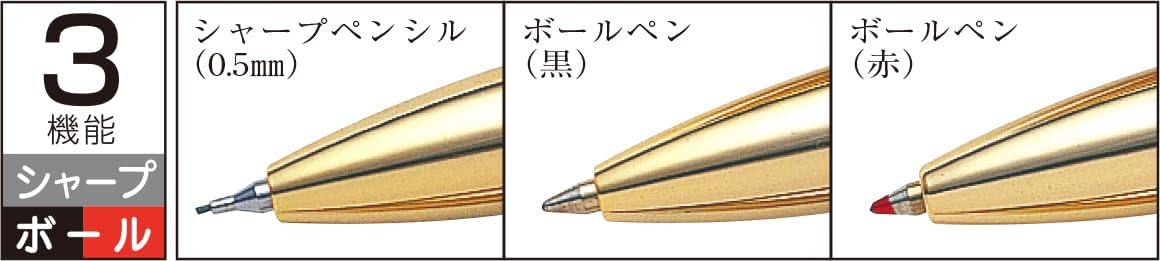 Platinum MWB-3000RN#1 Double 3 Action Black Marble Multi-Function Fountain Pen