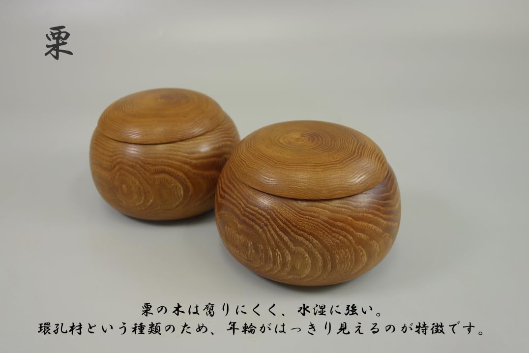 碁石　栗碁笥　特大 囲碁 木製碁笥 栗 特大 ※蛤碁石36号まで収納可能【囲碁将棋専門