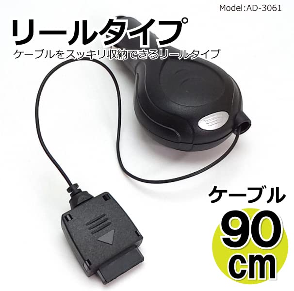 Amazon.co.jp: ガラケー au 充電器 車載充電器 DC充電器 自動車シガー
