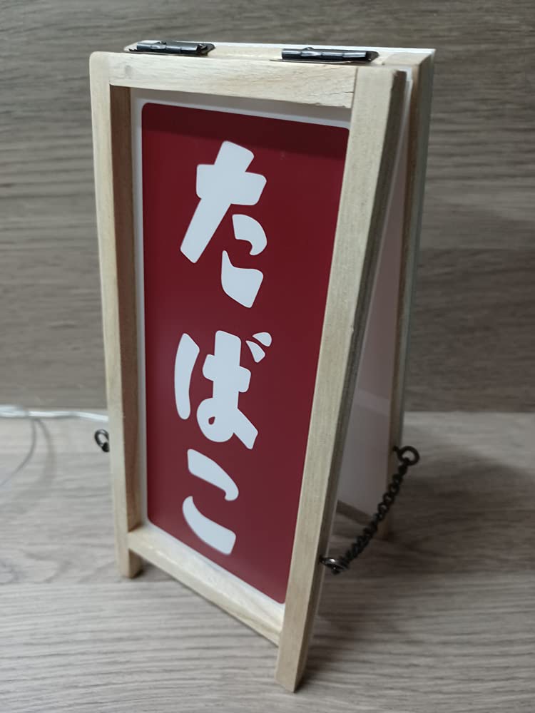 メーカー直送 たばこ たばこ屋 昭和 レトロ LED電飾看板Lサイズ