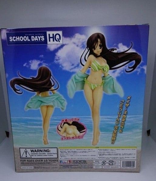 Amazon.co.jp: 桂言葉 水着 School days スクールデイズ スクイズ 