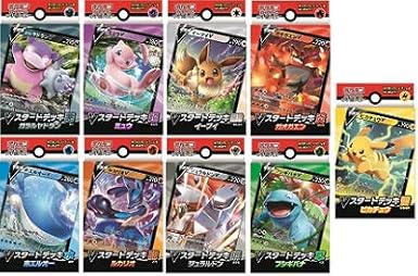 海外輸入 ポケモンカードゲーム ソード シールド Vスタートデッキ 全9種 プレイマットとイーブイのコイン付 枚数限定 Farmerscentre Com Ng