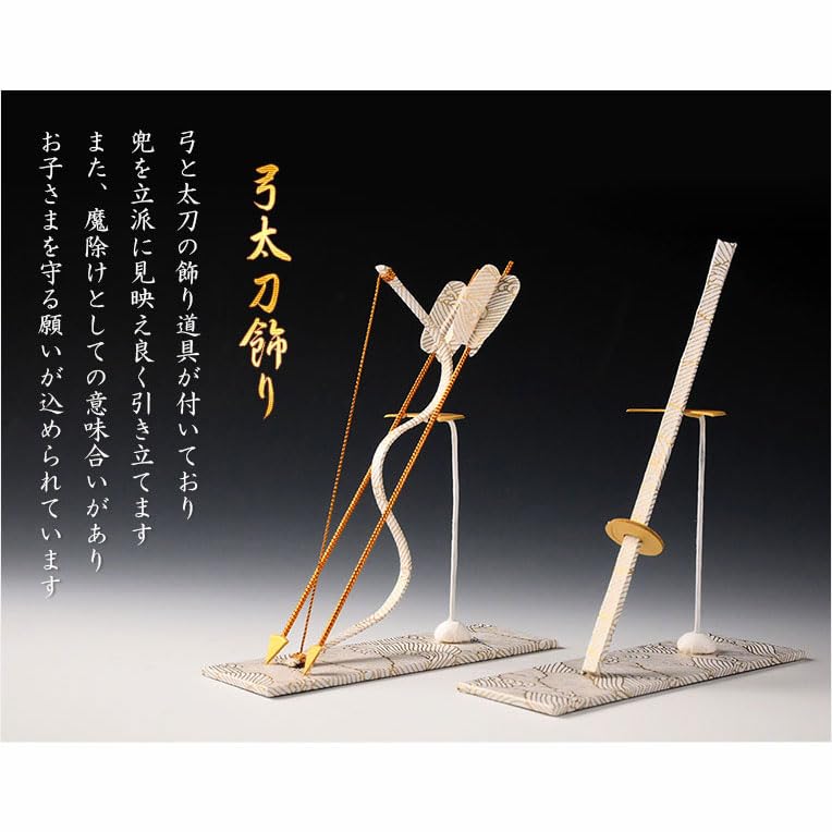 Amazon.co.jp: 仏縁堂ブランド：節句飾り【端午の節句：国産美濃和紙