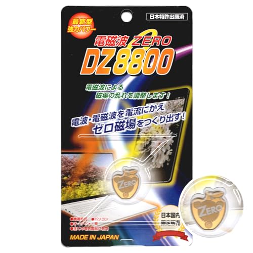 Amazon | 日本製 スマートフォン携帯電話電磁波防止シール 強力