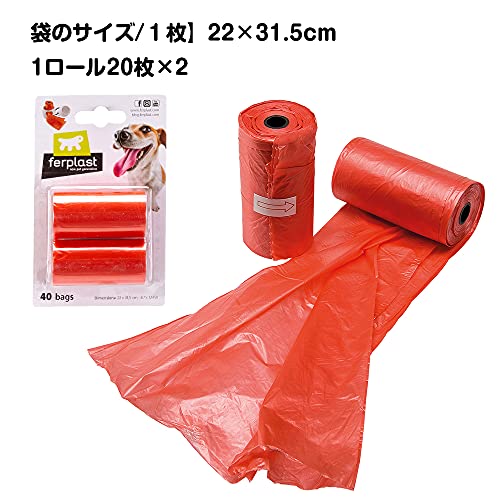 Ferplast Pa 6720, Sacos Higiênicos, 2 Rolos com 20 Unidades Ferplast para Cães