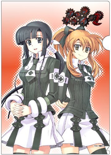 Amazon.co.jp: アスラクライン(アニメ版)クリアファイル(3) : おもちゃ