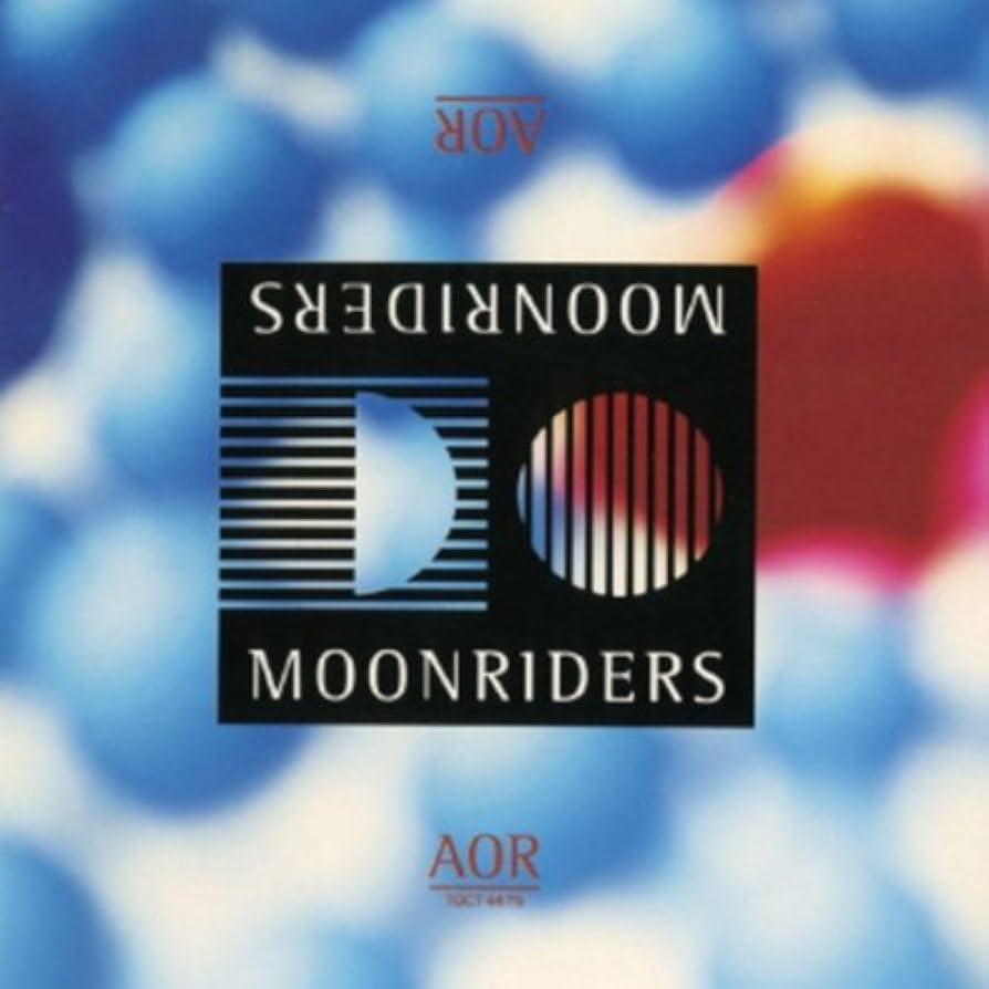 新品未開封 廃盤 CD ムーンライダーズのイイ仕事! ワーナーミュージック編 Amazon.co.jp: 続・ムーンライダーズのイイ仕事 フォーライフ編