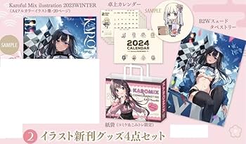 翡翠亭C103 コミケ103 トレーディングミニ色紙6種セット 翡翠亭C103