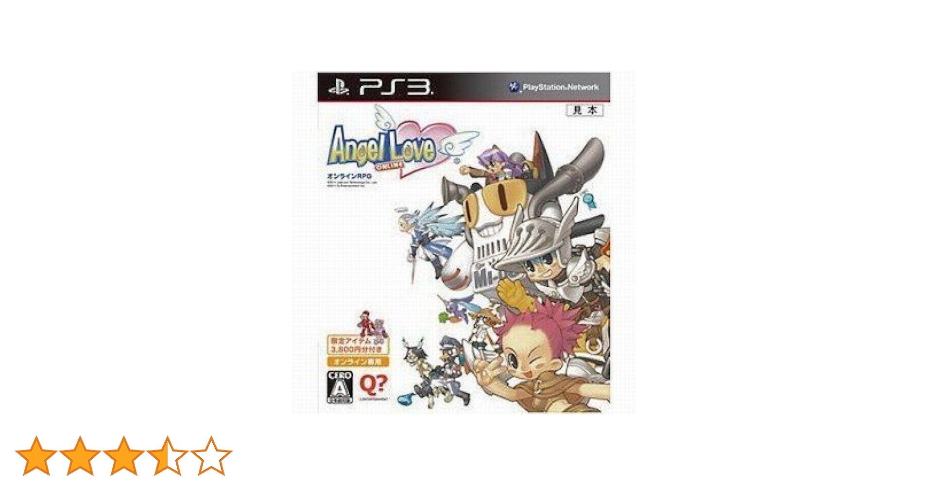 Amazon | AngelLoveOnline (オンライン専用) - PS3