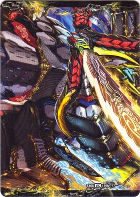 Amazon.co.jp: デュエルマスターズ DMEX-08 149 VIC 爆熱天守