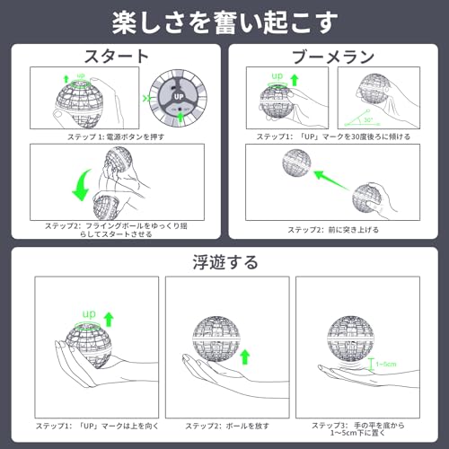 Tikduck フライングボール ピンクサムネイル7