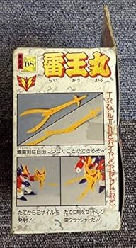 BANDAI - 魔神英雄伝 ワタル マシンコレクション 雷王丸 新品未開封 BANDAI - 魔神英雄伝 ワタル マシンコレクション 雷王丸 新品未