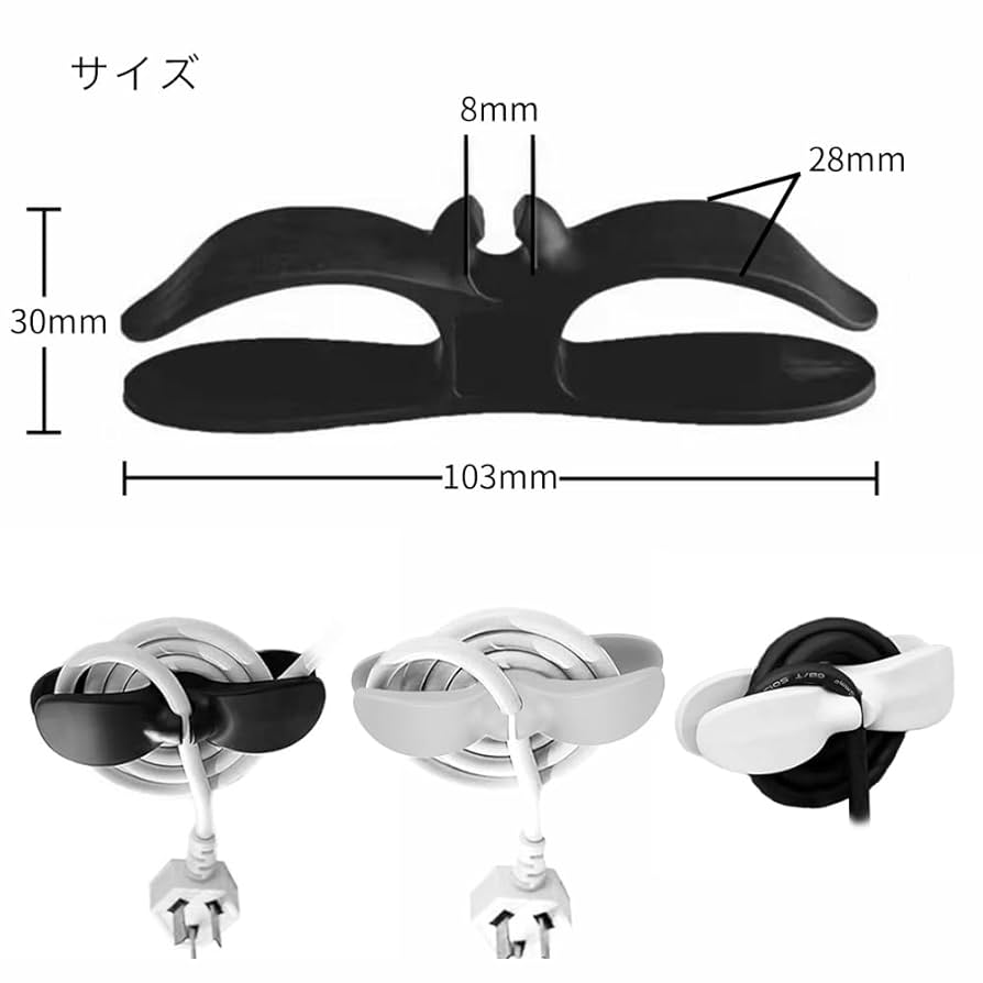 Amazon.co.jp: コード まとめる ケーブルクリップ 6個入 黒×2+白