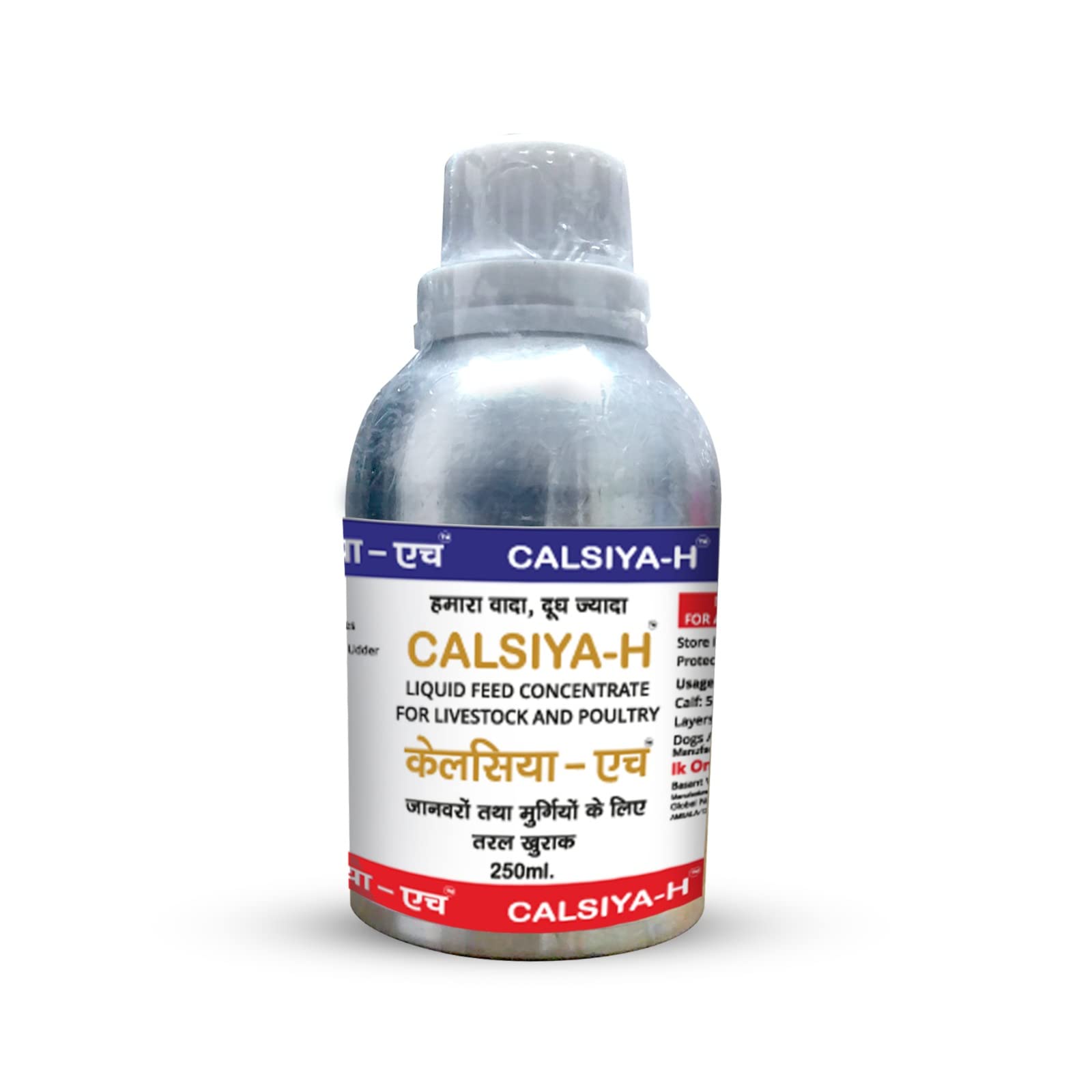 CALSIYA-H Liquid Feed Vitamin H for Cow Buffalo Cattle and Farm Animals with Vitamin H Vitamin D3 and Vitamin E Concentrated Feed Supplements for Livestock and Poultry (250 ML)