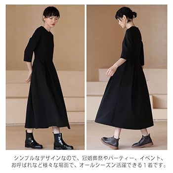 Amazon.co.jp: ワンピース ロング丈 長袖 レディース 黒