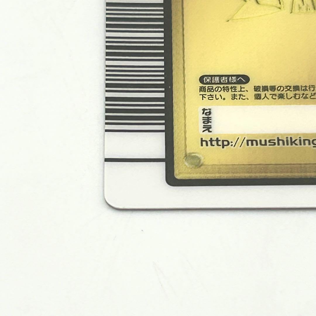 Amazon.co.jp: ムシキング5周年マンディブラリスフタマタ
