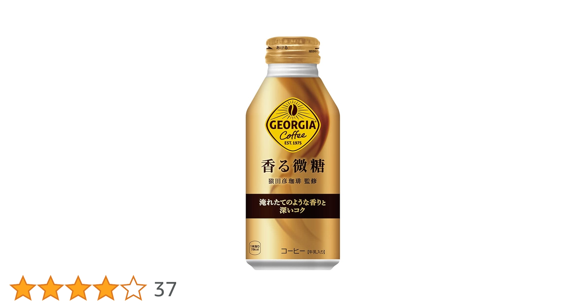 Amazon.co.jp: コカ・コーラ ジョージア 香る微糖 370mlボトル缶