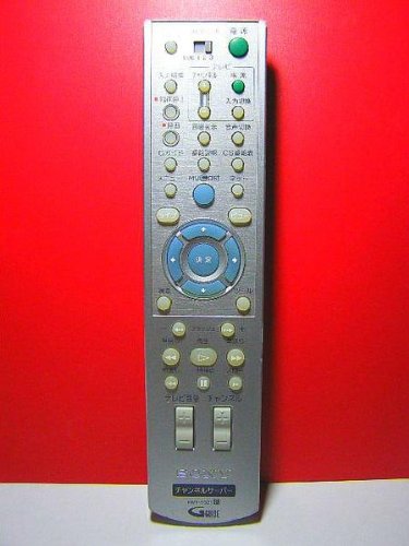 【中古】ソニー チャンネルサーバーリモコン RMT-V321 Amazon.co.jp: ソニー チャンネルサーバーリモコン RMT-V321 : 家電