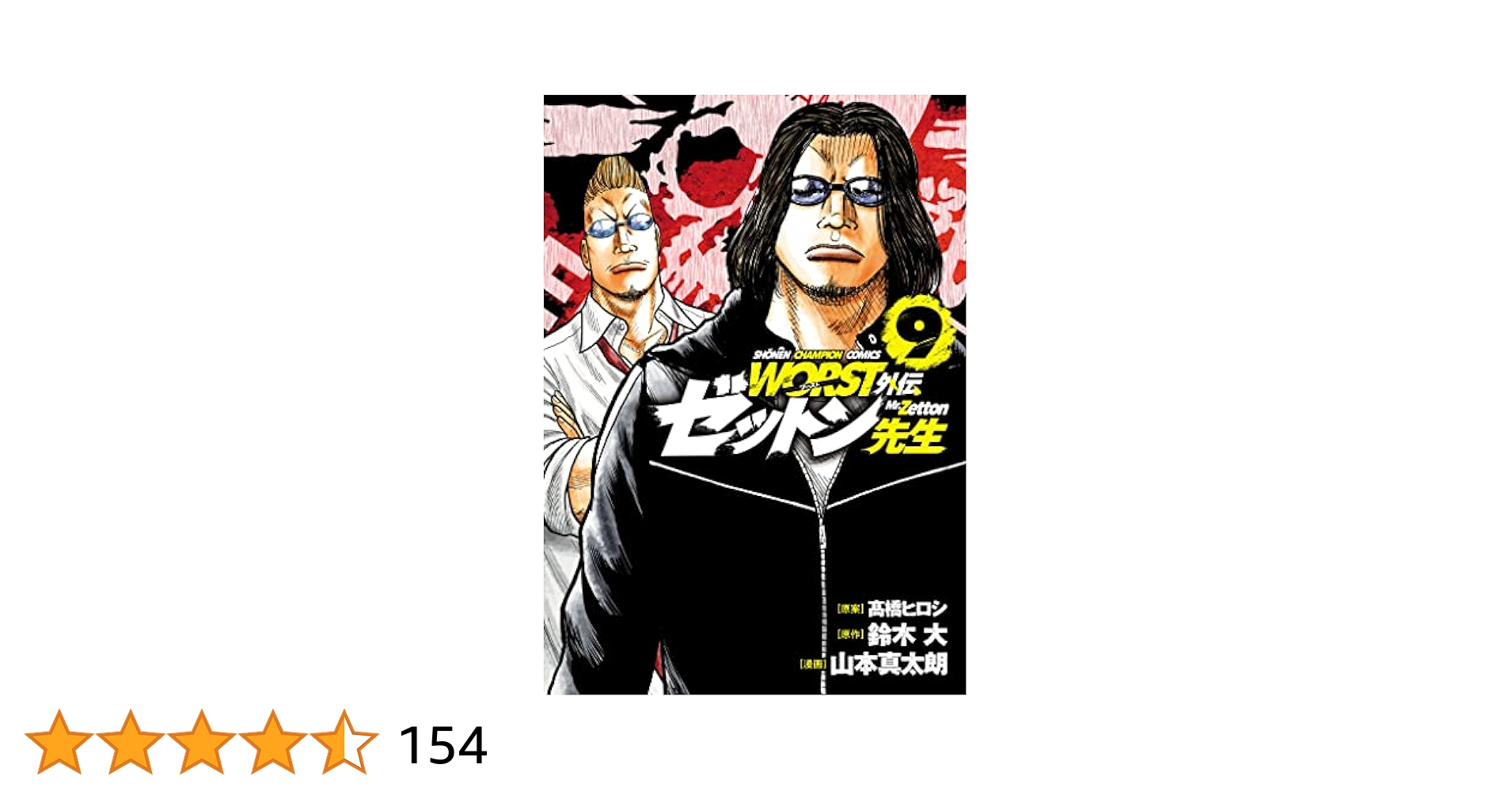 成人病学シリーズ 9巻セット jmedmook92 あなたも名医！ ケースで身につく 蛋白尿・血尿の診