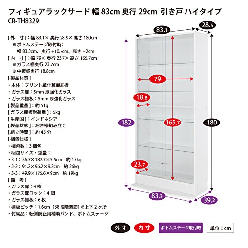 Amazon.co.jp: (JAJAN)[ 鍵付きコレクションケース ] フィギュアラック