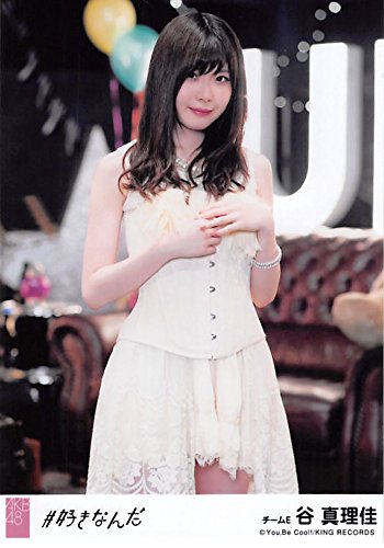 Amazon.co.jp: 【谷真理佳】 公式生写真 AKB48#好きなんだ 劇場盤 月の