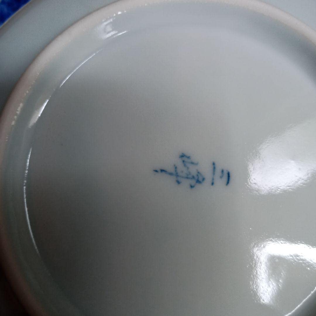 Amazon.co.jp: 三峰 追手風部屋 小皿 豆皿 食器 追手風 大相撲 相撲