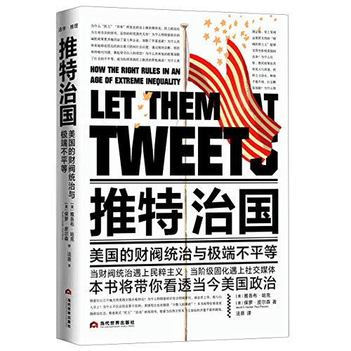 ????(?????????????)(?) [Chinese] 7509013453 Book Cover