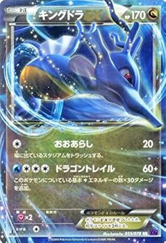 Amazon.co.jp: ポケモンカードゲームXY キングドラEX（RR） /めざめる