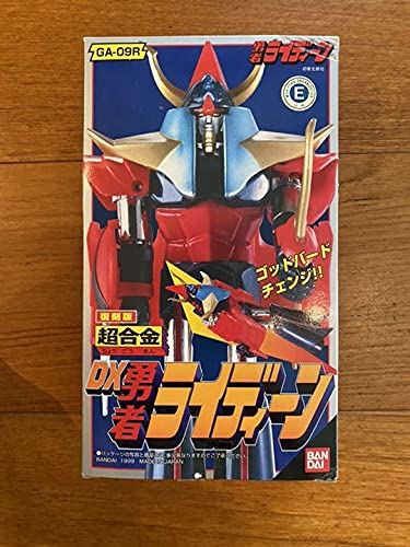 超合金DX勇者ライディーンのサムネイル