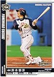 【ベースボールオールスターズ】鈴木郁洋 オリックス・バファローズ レギュラー 《BASEBALL ALLSTAR'S vol.1》ba1101-104