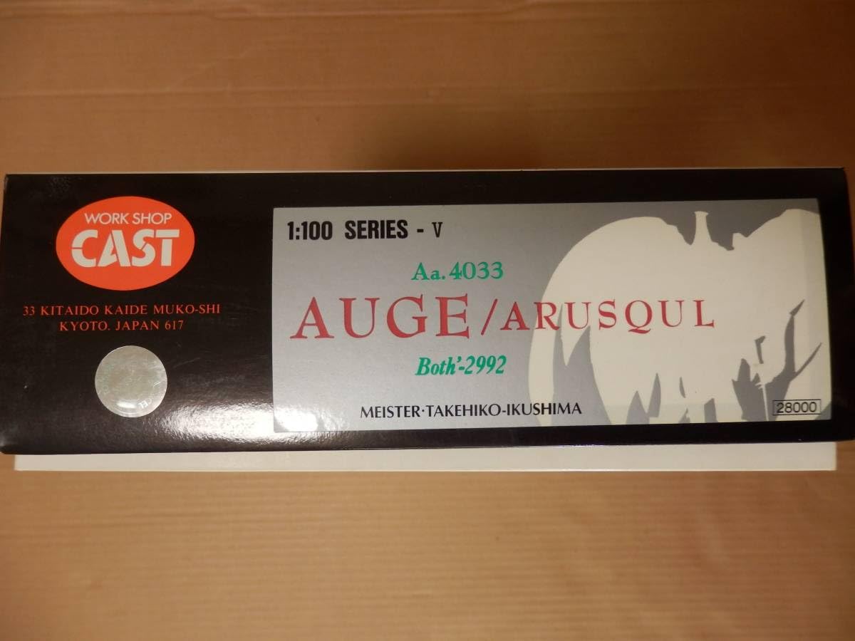 ファイブスター物語　FSS 1/100 　オージュ・アルスキュル IMS 1/100 オージェ・アルスキュル（限定版） | ボークス公式