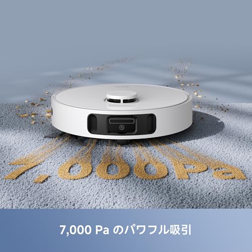 MOVA E30 Ultra ロボット掃除機 の商品画像 2