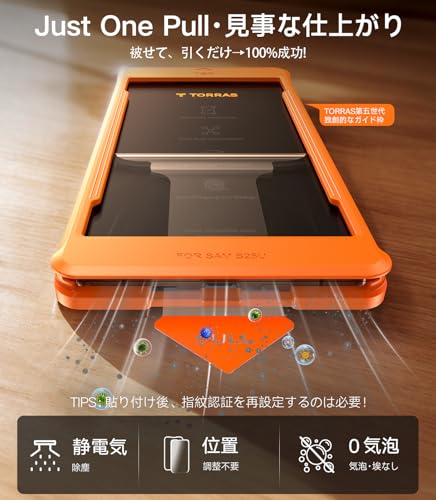 undefined TORRAS Galaxy S25 Ultra 用 ガラスフィルム 航空宇宙材料 米軍No.1規格 指紋認証 全面保護 9H越え 超簡単貼り付け 自動除塵/吸着 指紋防止 ズレ/気泡レス さらさら 2枚 6.9インチ S25 Ultra 用 フィルム GlassGo Ultra の商品画像 5