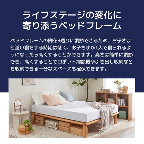 koala すのこベッド セミダブル 【MIRAIKUSTOM ミライカスタムベッドフレーム】 の商品画像 2