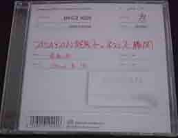 ASAYAN超男子。ネスミス・藤岡 新品未開封 最後の夜 EXILE [CD] Amazon.co.jp: ASAYAN超男子 ネスミス 藤岡 最後の夜 EXILE [CD