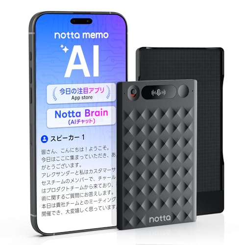 Notta Memo Type-C充電AIボイスレコーダー 文字起こし ブラック 51y9EldTkGL.jpg